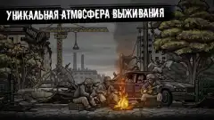 Nuclear Day Survival screenshot 2