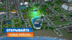 Citytopia screenshot 2