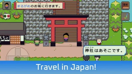 Wagotabi: Learn Japanese screenshot 2