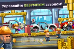 Motor World Car Factory screenshot 2