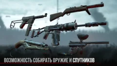 Into the Dead screenshot 2