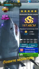 Monster Fishing 2025 screenshot 2