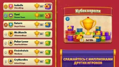 Royal Match screenshot 2