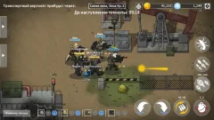 Bad 2 Bad: Extinction screenshot 2