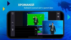 PowerDirector screenshot 2