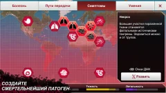 Plague Inc. screenshot 2