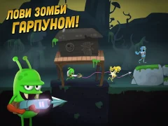 Zombie Catchers screenshot 2