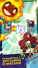 Plants vs. Zombies™ Heroes screenshot 2