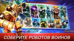 Real Steel World Robot Boxing screenshot 2