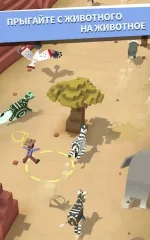 Rodeo Stampede: Sky Zoo Safari screenshot 2