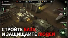 Zombie Gunship Survival screenshot 2