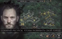 Champions of Avan screenshot 2
