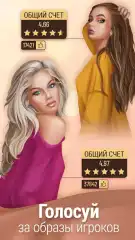 Pocket Styler: Fashion Stars screenshot 2