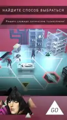 Deus Ex GO screenshot 2