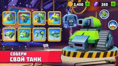 Tanks a lot! screenshot 2