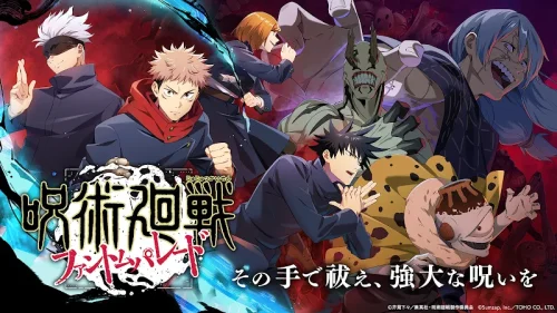 呪術廻戦 ファントムパレード（ファンパレ）- Jujutsu Kaisen Phantom Parade screenshot 2