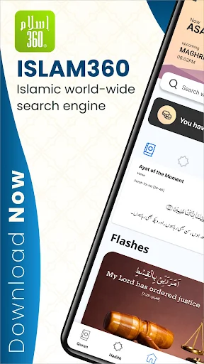 Islam360 screenshot 2