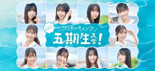 ひなこい HINAKOI screenshot 2