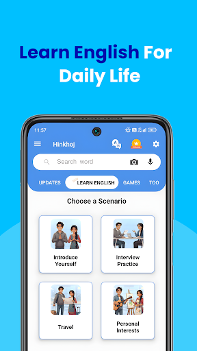 English Hindi Dictionary screenshot 2