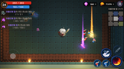 Tower And Swords screenshot 2