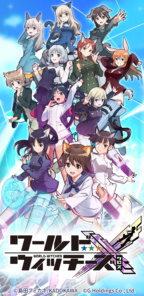 World Witches X screenshot 2