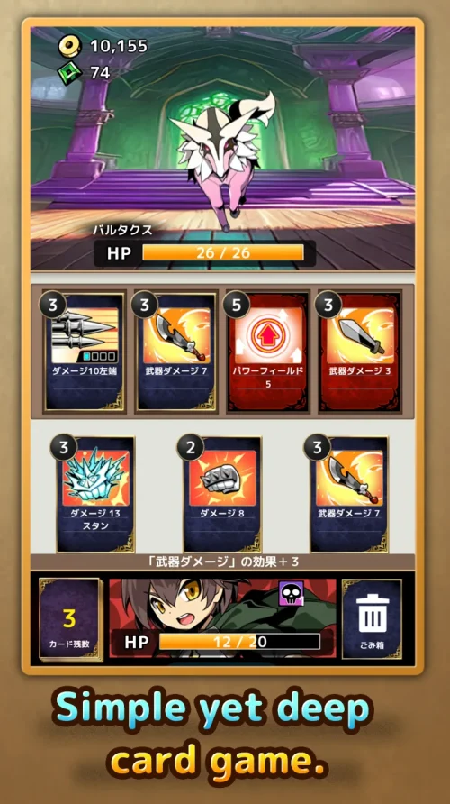 ForceCard CardBattle Roguelike screenshot 2