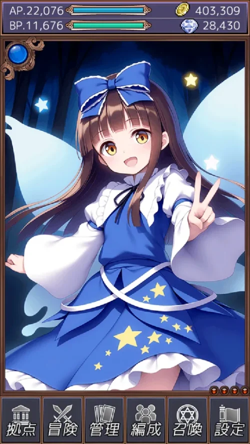Touhou Card Raid JP (東方カードレイド) screenshot 2