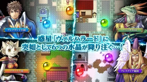 RPG Alphadia 4 / RPG アルファディアF screenshot 2