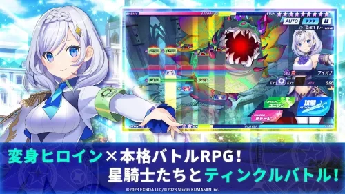 Transforming Heroine X (ティンクルスターナイツ) screenshot 2