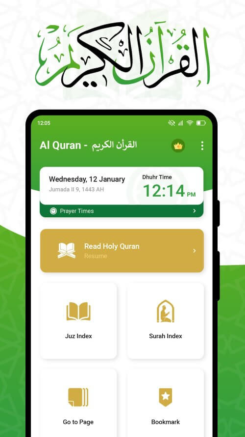 Al QURAN – القرأن الكريم screenshot 2