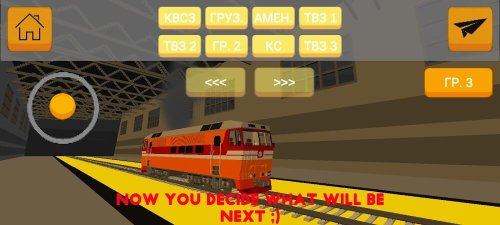 SkyRail screenshot 2