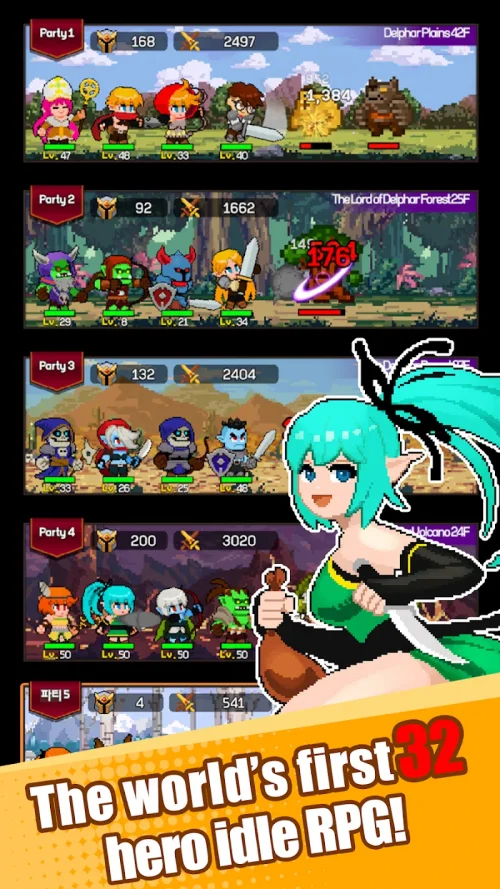 32 Heroes screenshot 2