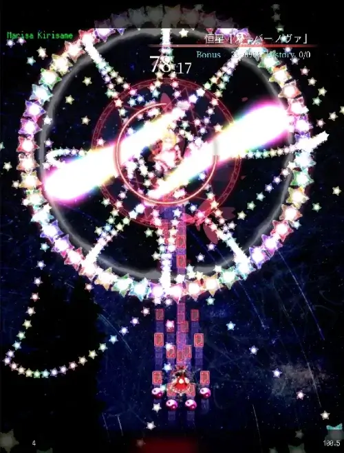 東方魔導録 (Touhou Madouroku) screenshot 2
