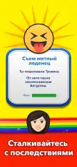 BitLife GO! – Life Simulator screenshot 2