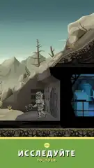 Fallout Shelter screenshot 3