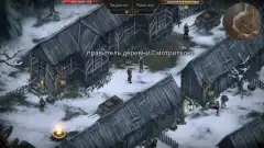 Vampire’s Fall: Origins screenshot 3