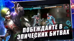 Injustice 2 screenshot 3