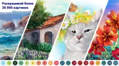 Happy Color – Color by Number screenshot 3
