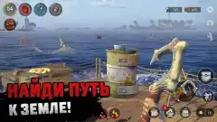 Ocean Nomad Pro: Survival on Raft screenshot 3