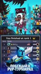 Tap Titans 2: Legends & Mobile Heroes Clicker Game screenshot 3