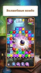 Harry Potter: Puzzles & Spells screenshot 3
