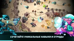 Iron Marines Invasion RTS Game screenshot 3