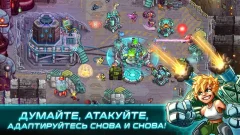 Iron Marines: RTS offline Game screenshot 3