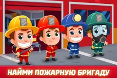 Idle Tycoon Firefighter – Fire Emergency Manager screenshot 3