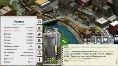 Timeflow: Time is Money Sim screenshot 3