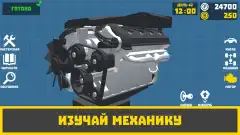Retro Garage – Car Mechanic Simulator screenshot 3