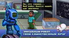Odysseus Kosmos: Adventure Game screenshot 3