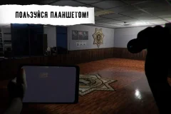 CASE: Animatronics screenshot 3