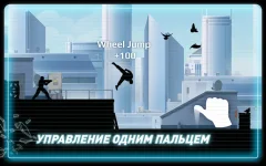 Vector Full screenshot 3