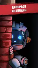 Find Joe: Lumen screenshot 3